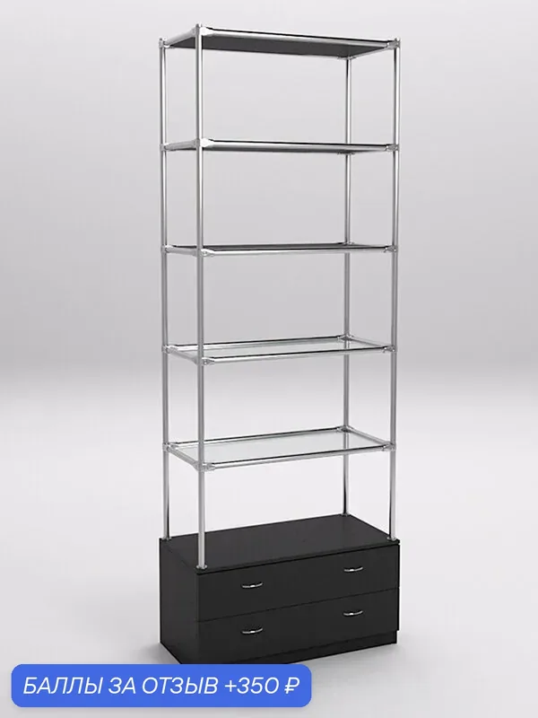 Стеллаж "Скай" №4-5 (2500х900х450мм), Черный. Производитель товара - компания Westcom. — Westcom, скидка по промокоду Яндекс Маркет