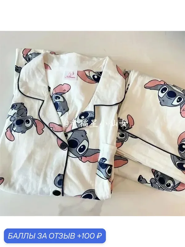 Пижама MINISO Ститч, stitch, 2XL 67.5-75KG — 100 баллов за отзыв Яндекс Маркет