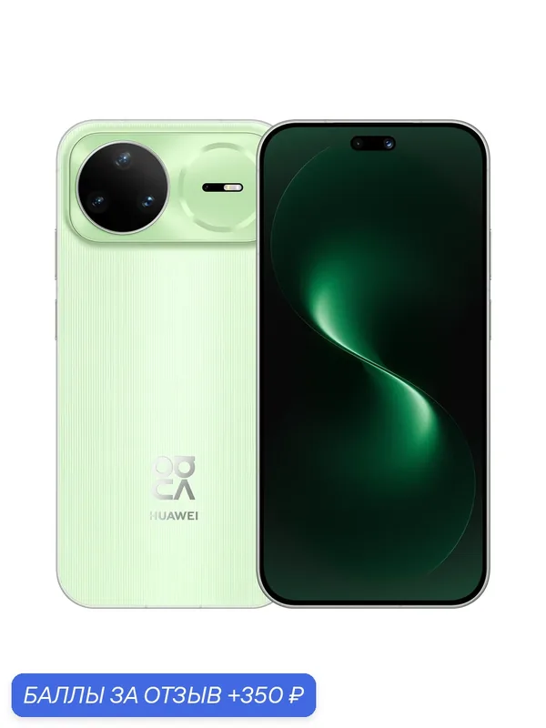Смартфон HUAWEI Nova 15 Pro, 12/256 ГБ, (KLE-LX9), Мятный, (51098TRQ) — HUAWEI, 350 баллов за отзыв Яндекс Маркет
