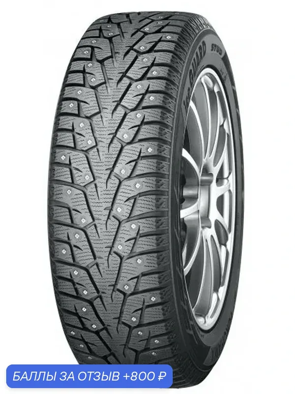 Yokohama Ice Guard IG55 205/55R16 94T — Yokohama, 800 баллов за отзыв Яндекс Маркет