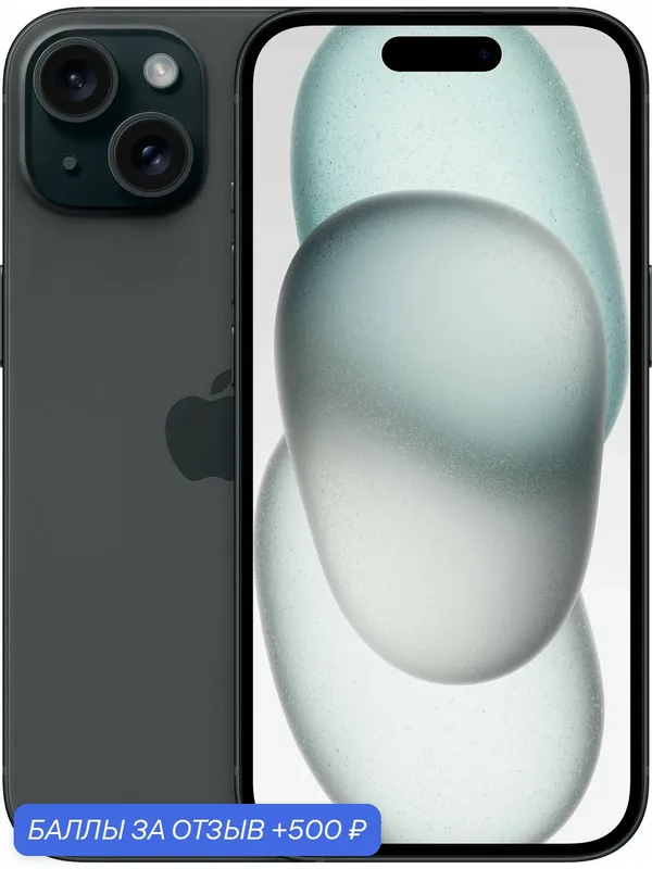 Смартфон Apple iPhone 15 256 ГБ, Dual: nano SIM + eSIM, Black / черный. Без RuStore. — Apple, 500 баллов за отзыв Яндекс Маркет
