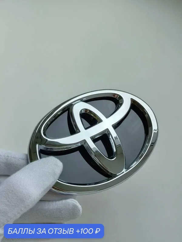 Эмблема Toyota 100*68 мм, шильдик, логотип Тойота на автомобиль — 100 баллов за отзыв Яндекс Маркет