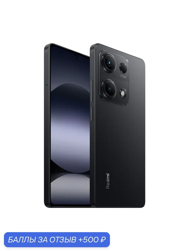 Смартфон Xiaomi Redmi Note 14S 8/256 ГБ, dual nano sim, Midnight Black (Чёрный) — Xiaomi, 500 баллов за отзыв Яндекс Маркет
