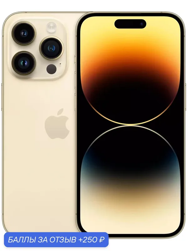 Оригинал Смартфон Apple iPhone 14 Pro, 512 ГБ, золотой, nano SIM+eSIM, Экран 6.1" OLED, камера 48MP — Apple, 250 баллов за отзыв Яндекс Маркет