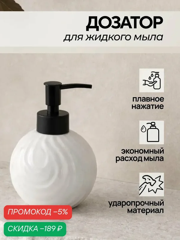 Conflate Набор аксессуаров для ванной комнаты, керамика, 4 предмета: дозатор, мыльница, стакан для зубных щёток, стакан для зубной пасты — скидка по промокоду Яндекс Маркет