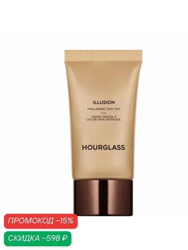 Hourglass Тональный крем Illusion Hyaluronic Skin Tint, SPF 15, 30 мл/70 г, оттенок: sable — Hourglass, скидка по промокоду Яндекс Маркет