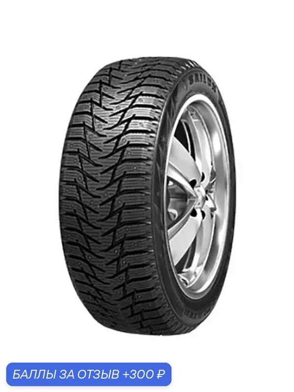 Шина Sailun Ice Blazer WST3 235/50 R19 103T (шип) — Sailun, 300 баллов за отзыв Яндекс Маркет