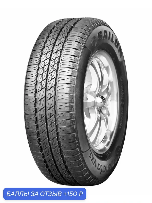 Шина Sailun Commercio VXI 185/75 R16 104/102R — Sailun, 150 баллов за отзыв Яндекс Маркет