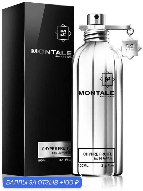 MONTALE Chypre Fruite Парфюмерная вода для мужчин и женщин 2 ml миниатюра — MONTALE, скидка по промокоду Яндекс Маркет