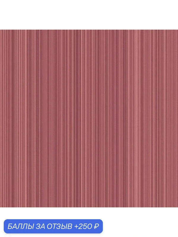 Обои Aura Natural FX G67485 A; 0, 53х10, 05 м. винил, цвет красный — AurA, скидка по промокоду Яндекс Маркет