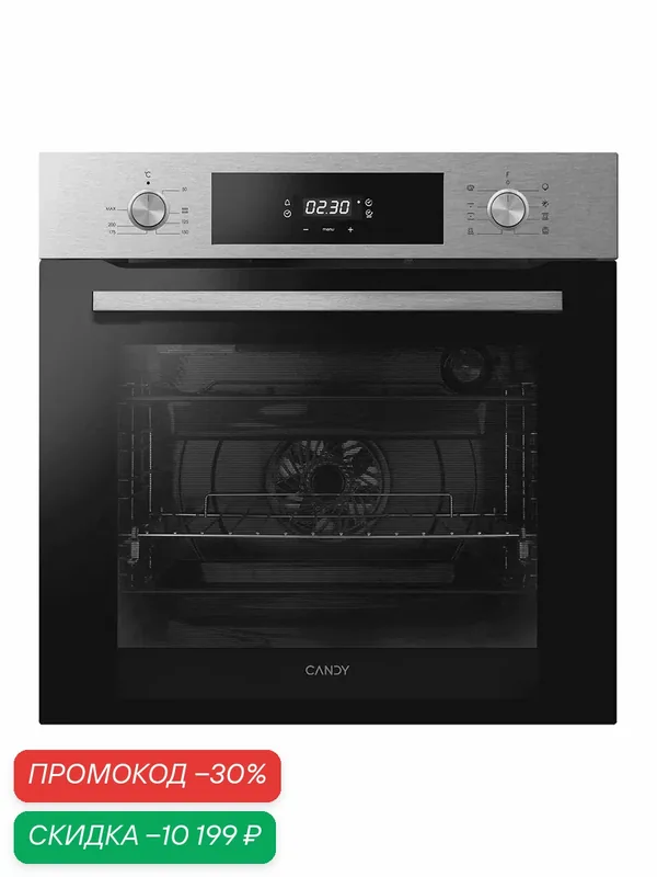 Встраиваемый духовой шкаф Candy COS625XBLS, 70 л, 8 режимов, конвекция, дисплей — Candy, скидка по промокоду Яндекс Маркет