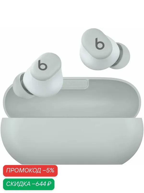 Beats Solo Buds -Беспроводные наушники Bluetooth | Белые, активное шумоподавление — beats, скидка по промокоду Яндекс Маркет