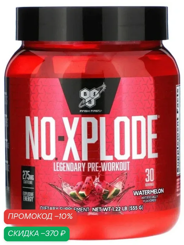 BSN NO-Xplode 3.0 Pre-Workout Igniter, 555 г (Фруктовая смесь) — BSN, скидка по промокоду Яндекс Маркет