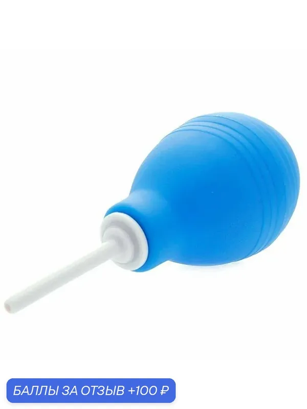 CleanStream Enema Bulb - анальный душ, объем 236 мл, голубого цвета — CleanStream, 100 баллов за отзыв Яндекс Маркет