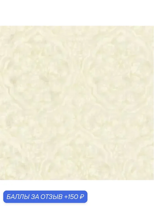 Обои York Ronald Redding Designer Backgrounds RB9074 F; 0, 53х10, 05 м. — York, скидка по промокоду Яндекс Маркет