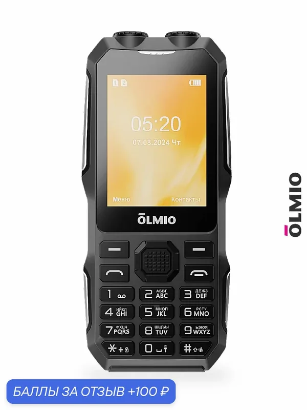 Кнопочный телефон OLMIO X02 с 2 SIM, аккумулятор 2550 мАч, двойной фонарик, громкий динамик — OLMIO, 100 баллов за отзыв Яндекс Маркет