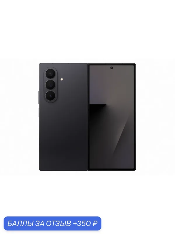 Смартфон Samsung Galaxy Z Fold7 12/256 ГБ, Dual: nano SIM + eSIM, Jetblack/черный — Samsung, 350 баллов за отзыв Яндекс Маркет