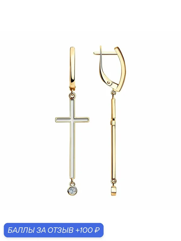 Серьги, серебро, 925 проба, золочение, фианит, эмаль — Diamant online, 100 баллов за отзыв Яндекс Маркет