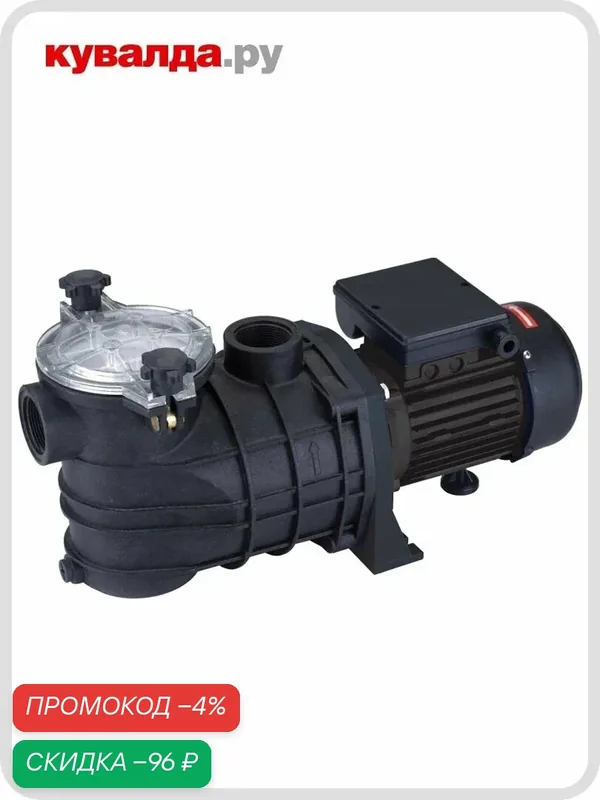 Насос для бассейна UNIPUMP JET POOL HCP370 — UNIPUMP, скидка по промокоду Яндекс Маркет