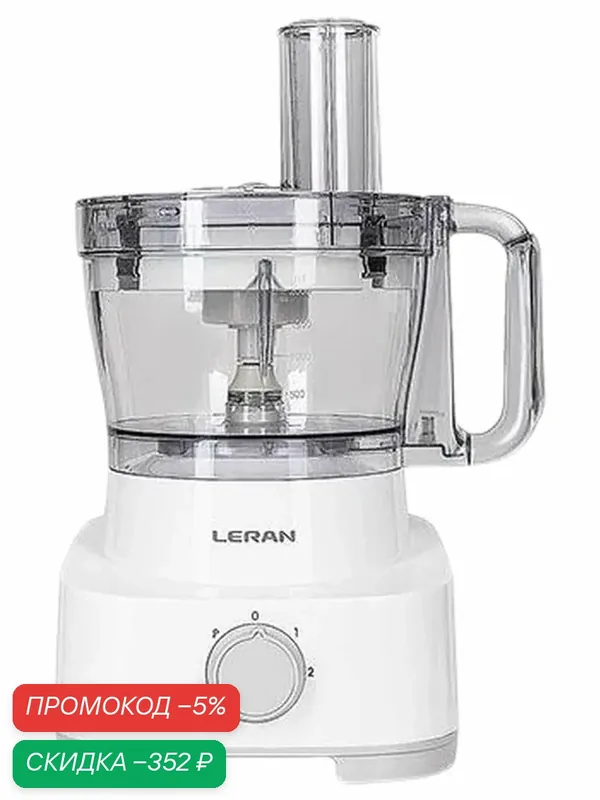 Комбайн кухонный LERAN FPP 1060, 3, 5 л, 2 скоростных режима, белый — Leran, скидка по промокоду Яндекс Маркет