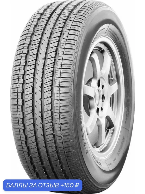 Шина Triangle Sapphire TR257 245/55 R19 103V — 150 баллов за отзыв Яндекс Маркет