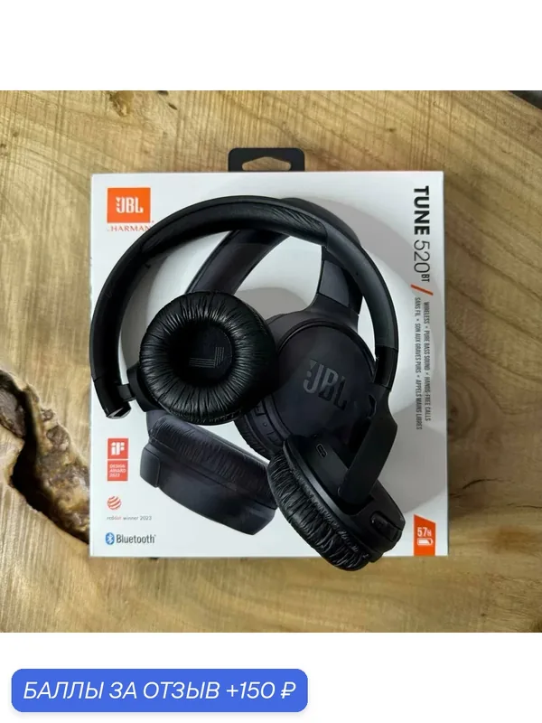 Беспроводные полноразмерные наушники JBL Tune 520BT / Черный — JBL, 150 баллов за отзыв Яндекс Маркет