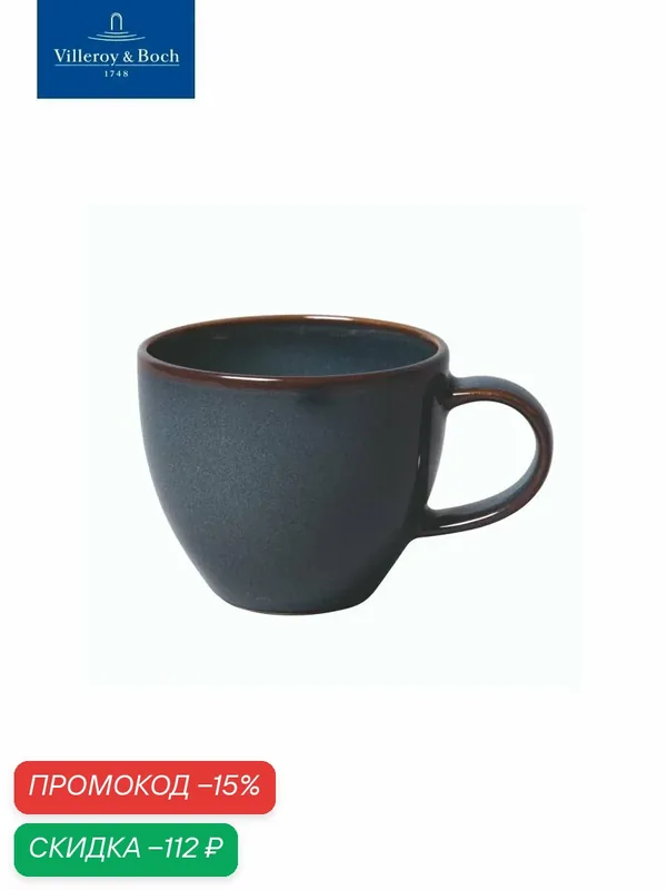 Чашка для эспрессо 100 мл, Crafted Denim, like. by Villeroy & Boch, Премиум-Фарфор — Villeroy & Boch, скидка по промокоду Яндекс Маркет