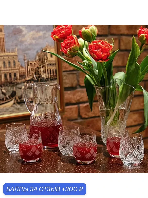 Хрустальные стаканы для воды, сока, напитков 200 мл. набор 6 шт. Неман 1000/1, 5108/200гр — Неман, 300 баллов за отзыв Яндекс Маркет