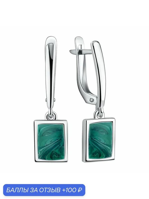 Серьги, серебро, 925 проба, родирование, эмаль — Diamant online, 100 баллов за отзыв Яндекс Маркет