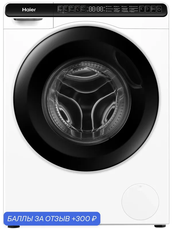 Стиральная машина под раковину Haier HW50-BP1026, загрузка 5 кг, 1000 об/мин, инверторная, белый — Haier, 300 баллов за отзыв Яндекс Маркет