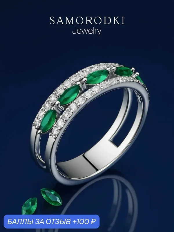 Кольцо, серебро, 925 проба, родирование, агат, фианит — SamoroDki Jewelry, 100 баллов за отзыв Яндекс Маркет