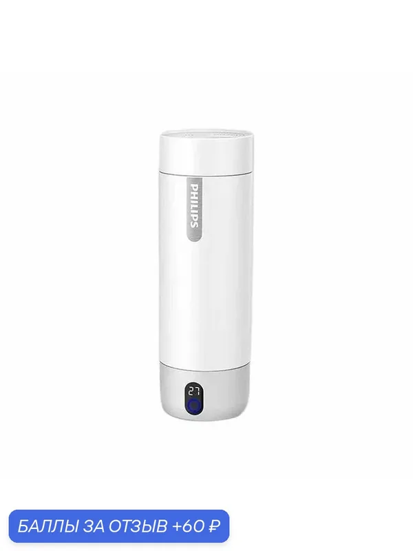 Портативный электрический чайник-термос Philips, 0, 4 л, graphite black — Philips, 60 баллов за отзыв Яндекс Маркет