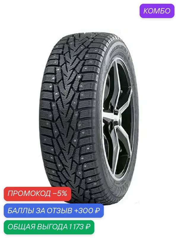 Шина Ikon Tyres Nordman 7 SUV 225/60 R18 104T — IKON TYRES, промокод и 300 баллов за отзыв Яндекс Маркет