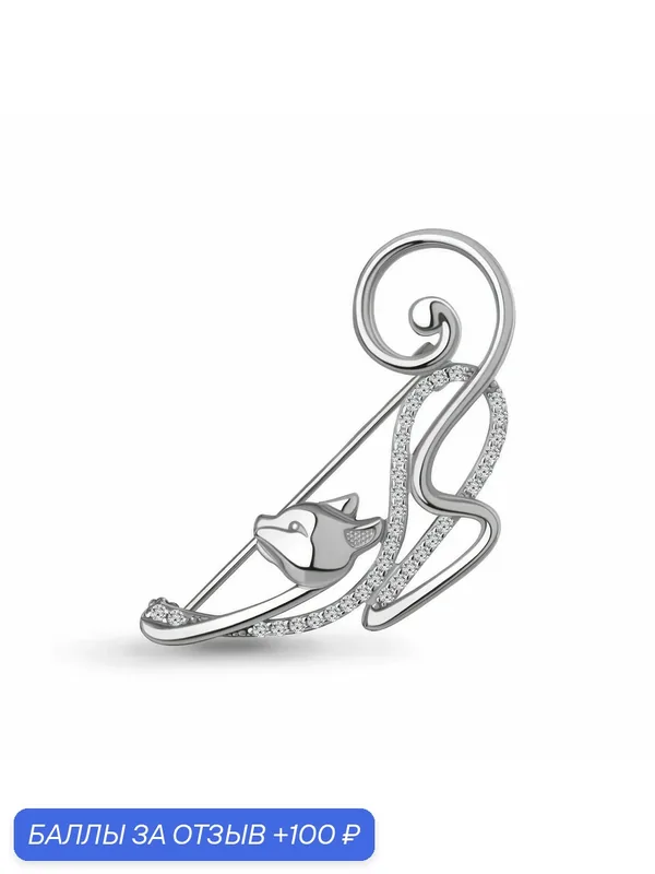 Брошь, серебро, 925 проба, родирование, фианит — Diamant online, 100 баллов за отзыв Яндекс Маркет