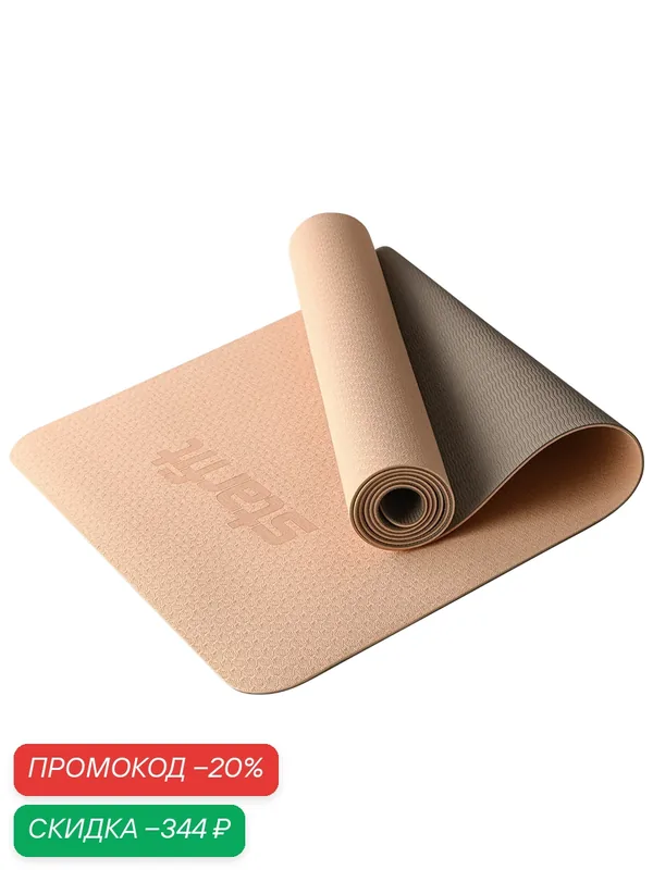 Коврик для йоги и фитнеса Starfit Fm-201, Tpe, 183x61x0, 4 см, персиковый/серый — Starfit, скидка по промокоду Яндекс Маркет