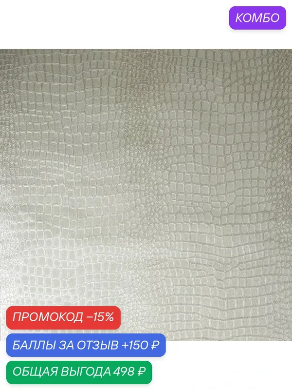 Обои Aura Lost Island 107686; 0, 52х10, 05 м., флизелин, желтый — AurA, промокод и 150 баллов за отзыв Яндекс Маркет