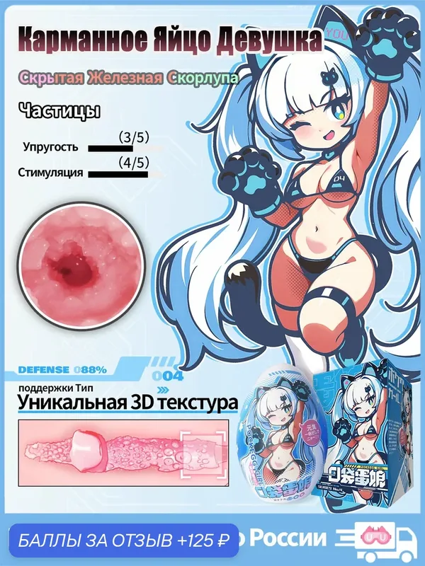 YUU мастурбации яйцо карман киска мягкие секс игрушки для мужчин скрытие мастурбации игрушка синий — 125 баллов за отзыв Яндекс Маркет