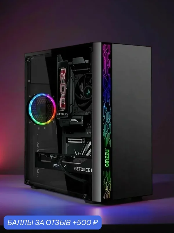 Игровой ПК( Intel Core i3-10100F / NVIDIA GeForce GTX 1080 (8 Гб) / RAM 16 ГБ / SSD 512 ГБ ) (Игровой компьютер / системный блок) — KWIK, 500 баллов за отзыв Яндекс Маркет