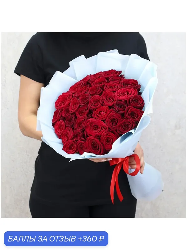 Цветы живые букет Flor-Pro Flowers из 35 красных роз 50 см в дизайнерской упаковке — Flor-Pro Flowers, 360 баллов за отзыв Яндекс Маркет
