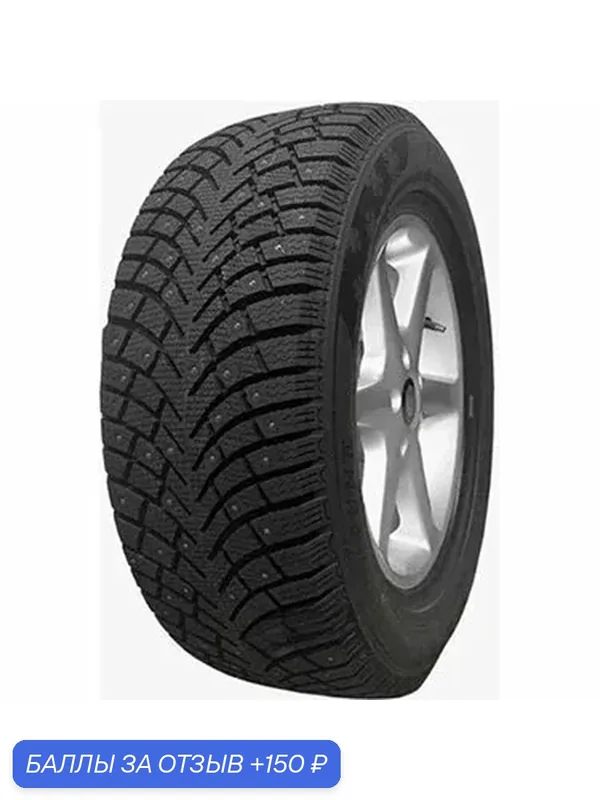Шина Fortune Polaro Ice 215/55 R18 99T (шип) — Fortune, 150 баллов за отзыв Яндекс Маркет