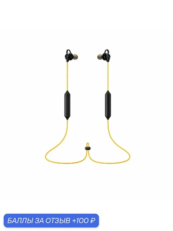Беспроводные спортивные наушники VIVO iQOO Active Edition — 100 баллов за отзыв Яндекс Маркет