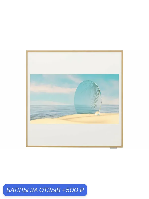 Сплит-система инверторная LG Artcool Gallery Premium A12GA2 настенная, до 35м2, 12000 BTU, с голосовым помощником — LG, 500 баллов за отзыв Яндекс Маркет