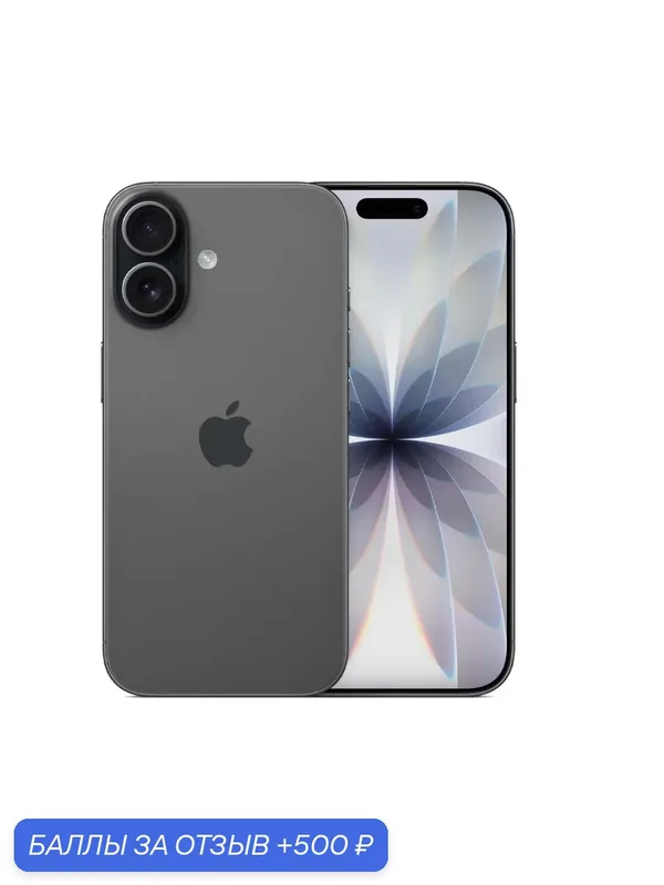 Смартфон Apple iPhone 17 256GB, SIM + eSim, Black (черный) (Без RuStore) — Apple, 500 баллов за отзыв Яндекс Маркет