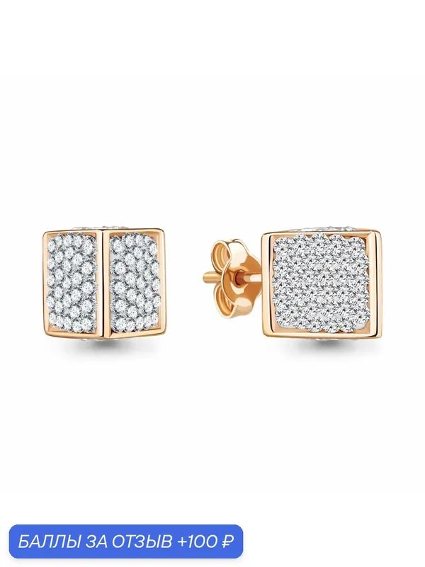 Серьги пусеты, серебро, 925 проба, золочение, кристалл — Diamant online, 100 баллов за отзыв Яндекс Маркет