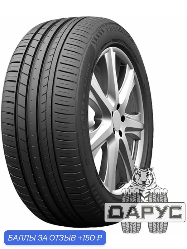 KAPSEN 225/45ZR17 94W XL HeadKing S2000 — Kapsen, 150 баллов за отзыв Яндекс Маркет