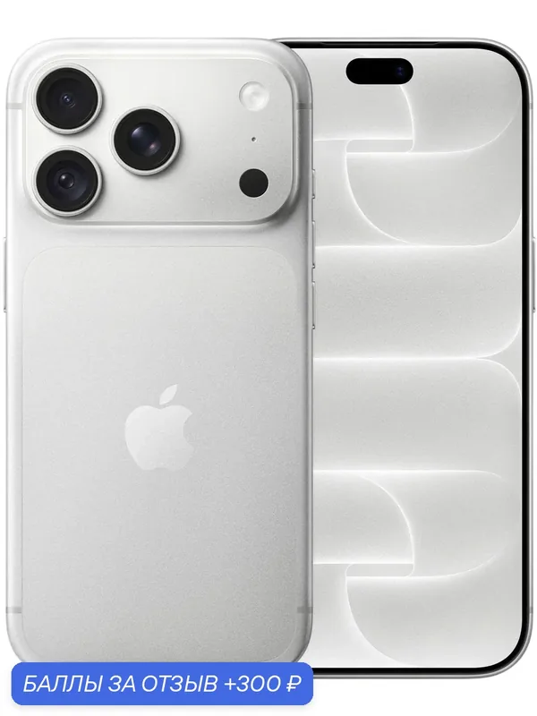 Портативный аккумулятор + Смартфон Apple iPhone 18 Pro 1ТБ, Dual: eSIM + eSIM, Silver (Серебристый) — Apple, 300 баллов за отзыв Яндекс Маркет