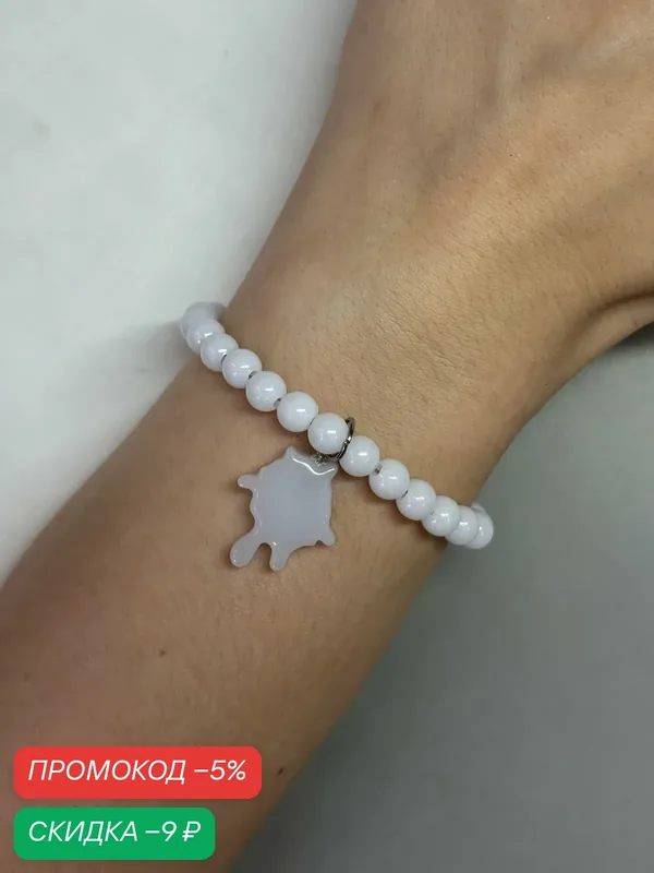 Браслет-цепочка, кристалл — SIDORINA SOFIA ACCESSORIES, скидка по промокоду Яндекс Маркет
