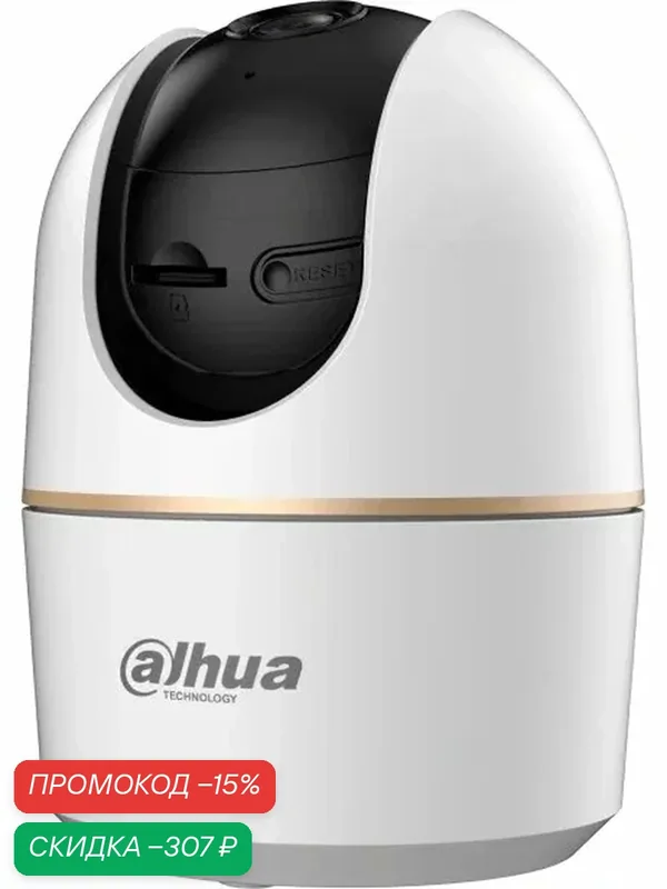 Камера видеонаблюдения Dahua DH-IPC-H3AP-0360B, фокусное расстояние фиксированное 3.6мм-3.6мм белый (dh-h3a) — Dahua, скидка по промокоду Яндекс Маркет