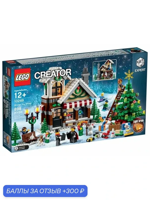 Конструктор LEGO Creator 10249 Зимний магазин игрушек, 898 дет. — LEGO, 300 баллов за отзыв Яндекс Маркет