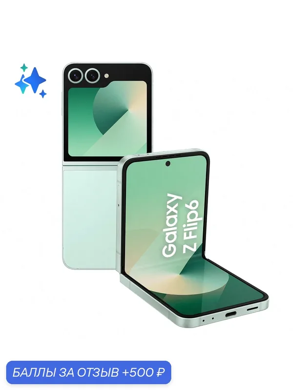 Оригинальный смартфон Samsung Galaxy Z Flip6 12/256 ГБ, мятно-зеленый — Samsung, скидка по промокоду Яндекс Маркет